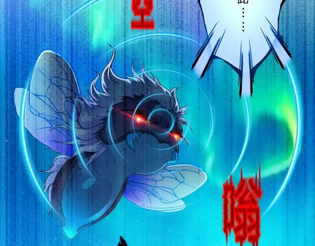 《解离妖圣》第388话 虫后的游戏3 第68页