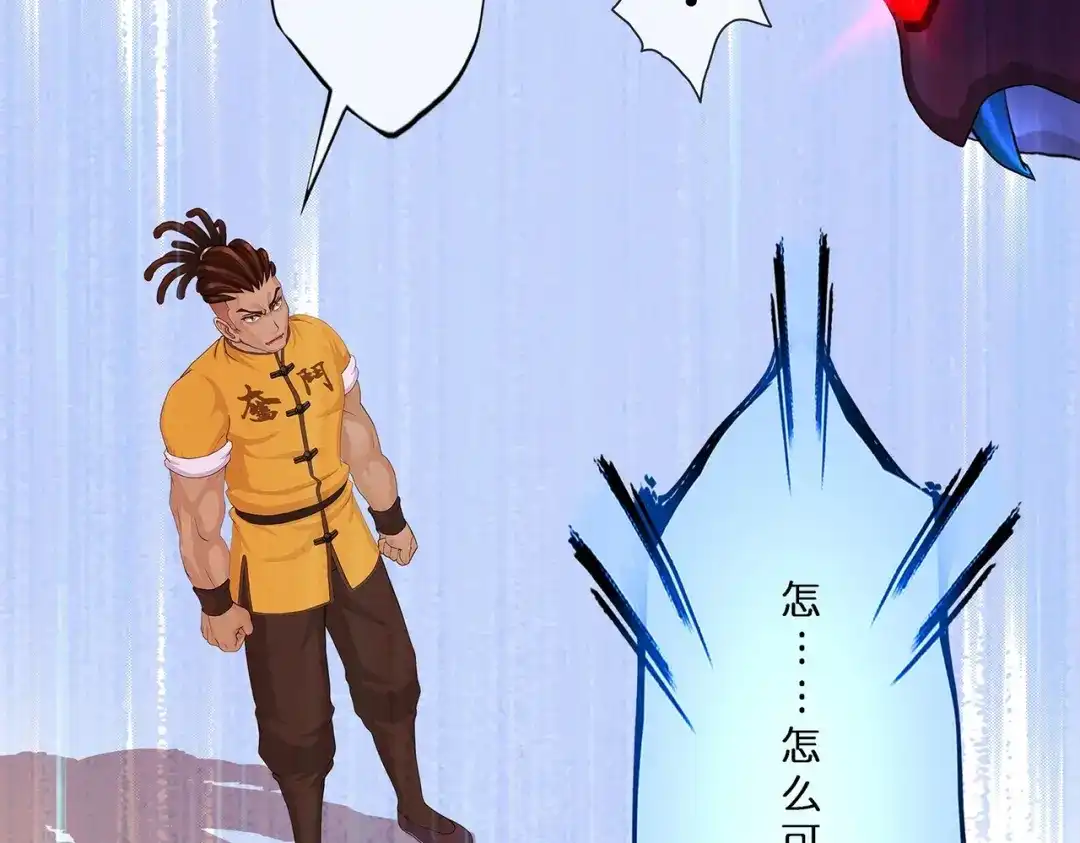 《解离妖圣》第388话 虫后的游戏3 第124页