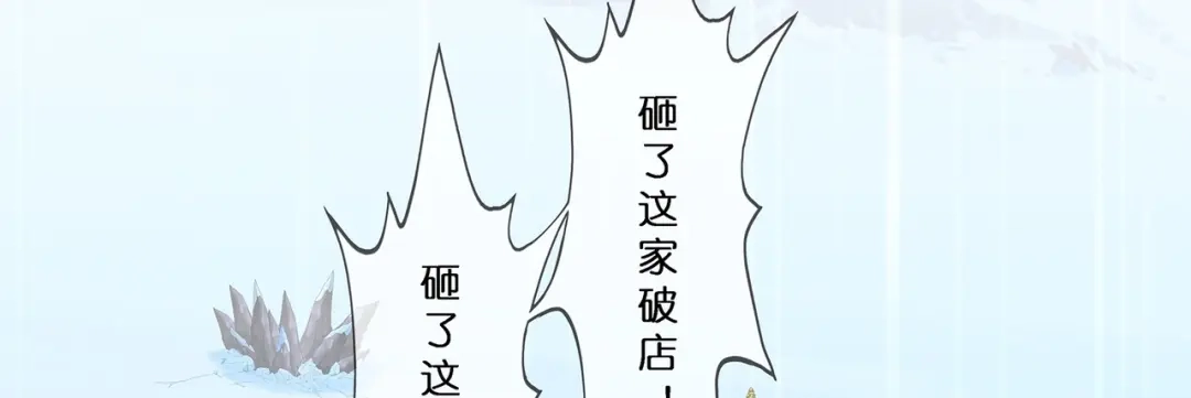 《解离妖圣》第388话 虫后的游戏3 第47页