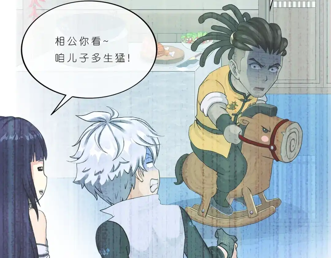 《解离妖圣》第388话 虫后的游戏3 第107页