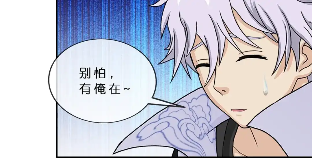 《解离妖圣》第388话 虫后的游戏3 第29页