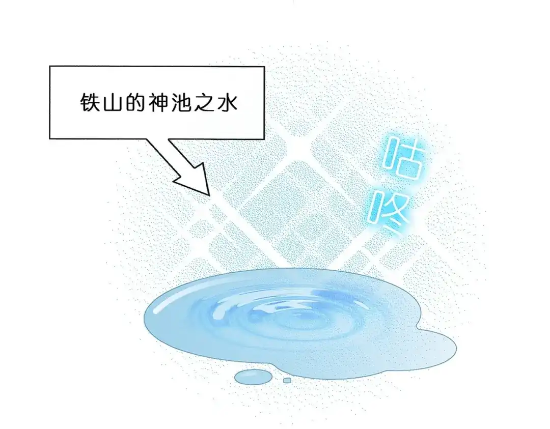 《解离妖圣》第388话 虫后的游戏3 第138页