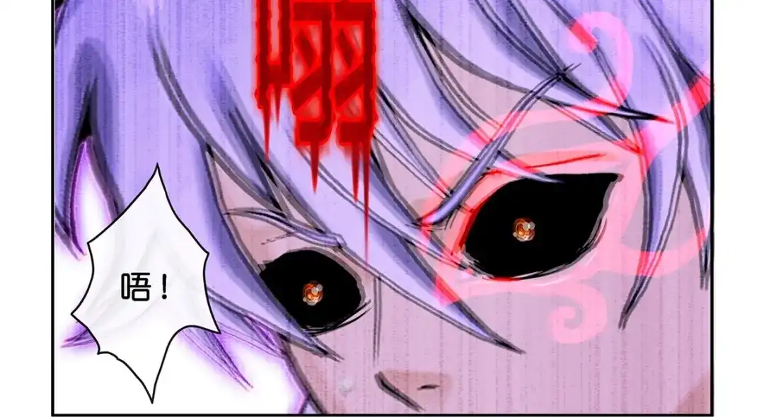 《解离妖圣》第389话 支棱起来的老铁1 第10页