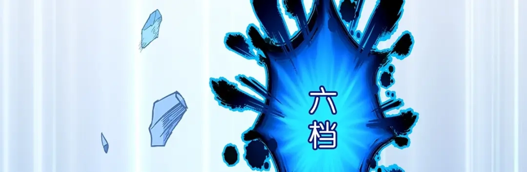 《解离妖圣》第389话 支棱起来的老铁1 第123页