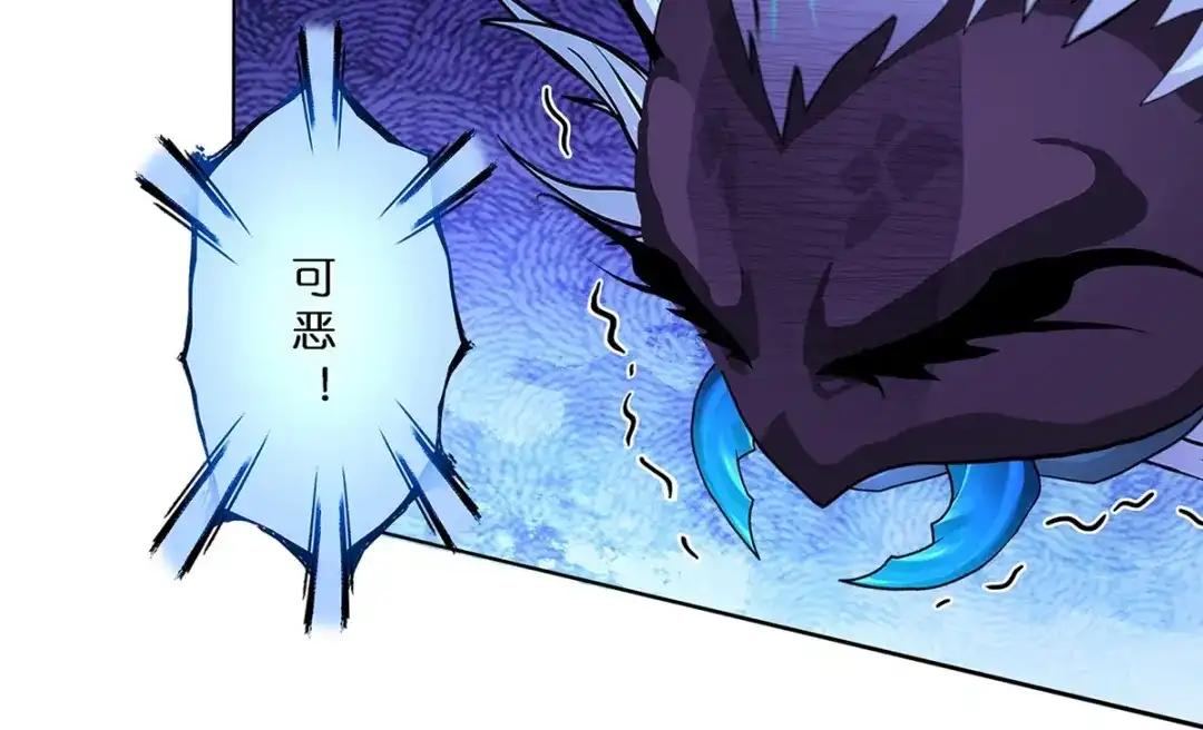 《解离妖圣》第389话 支棱起来的老铁1 第113页