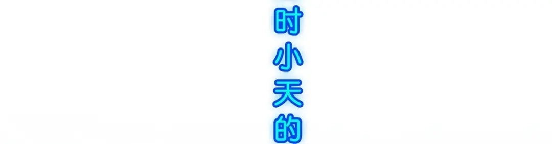 《解离妖圣》第389话 支棱起来的老铁1 第133页