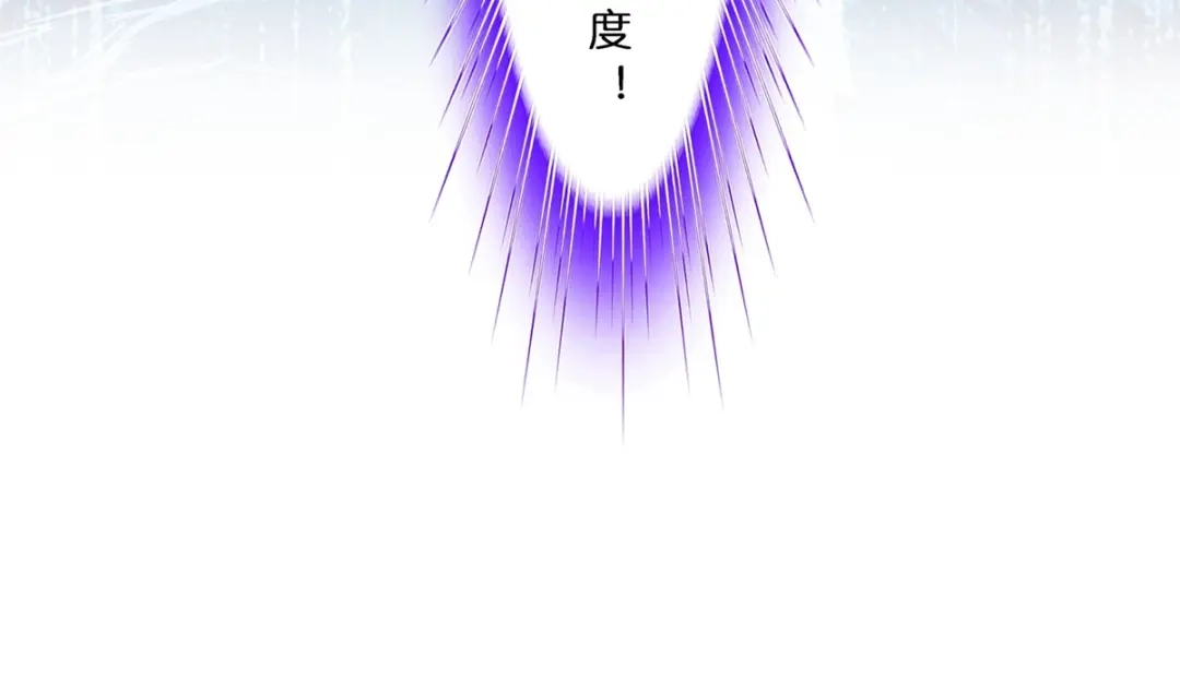 《解离妖圣》第389话 支棱起来的老铁1 第81页