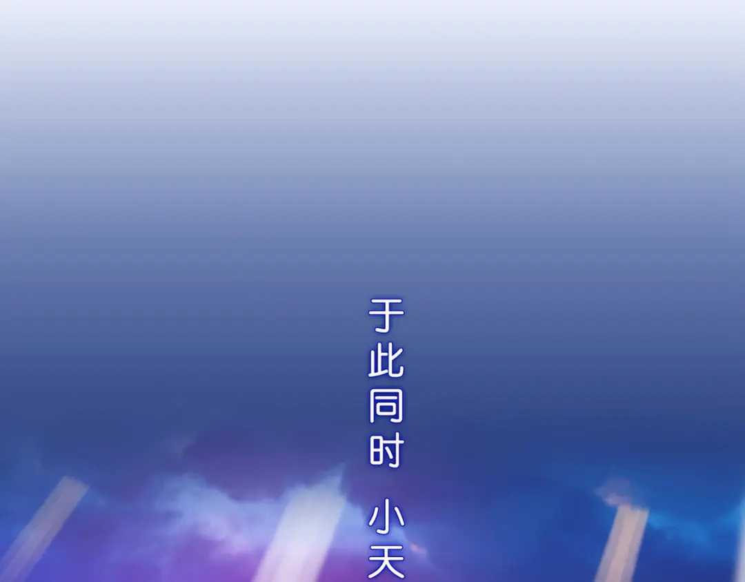 《解离妖圣》第389话 支棱起来的老铁1 第65页