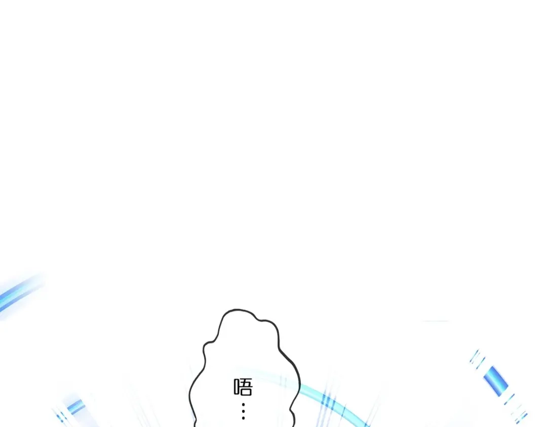 《解离妖圣》第389话 支棱起来的老铁1 第57页