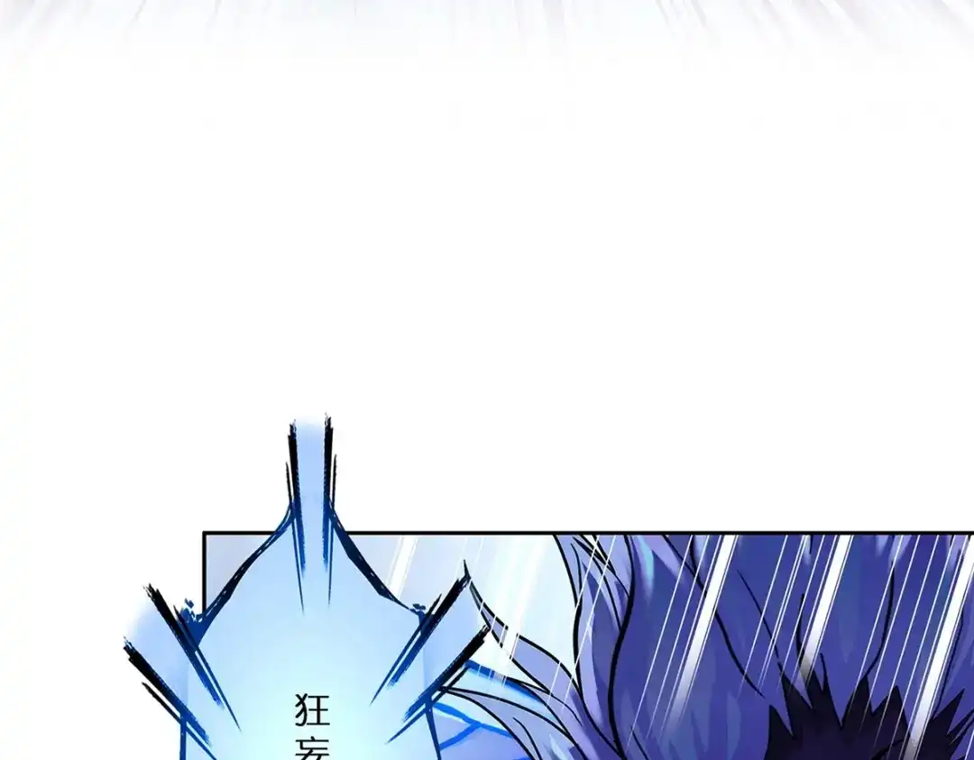 《解离妖圣》第389话 支棱起来的老铁1 第51页