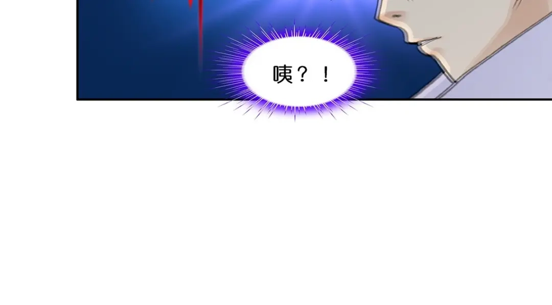 《解离妖圣》第389话 支棱起来的老铁1 第73页