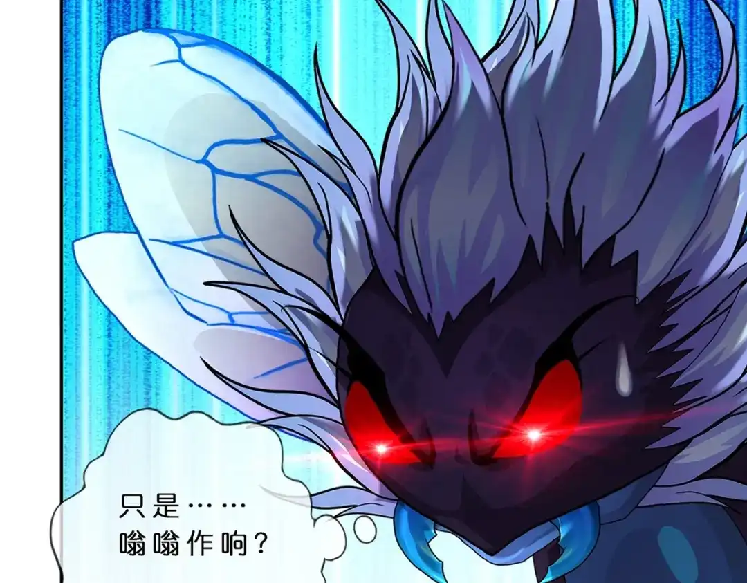 《解离妖圣》第389话 支棱起来的老铁1 第105页