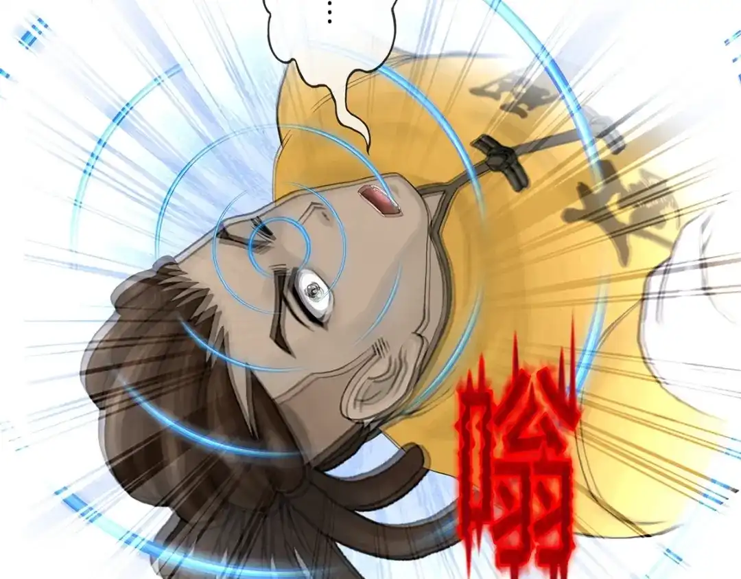 《解离妖圣》第389话 支棱起来的老铁1 第58页