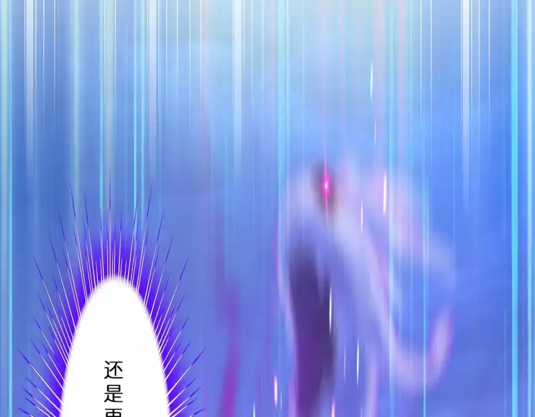 《解离妖圣》第389话 支棱起来的老铁1 第19页