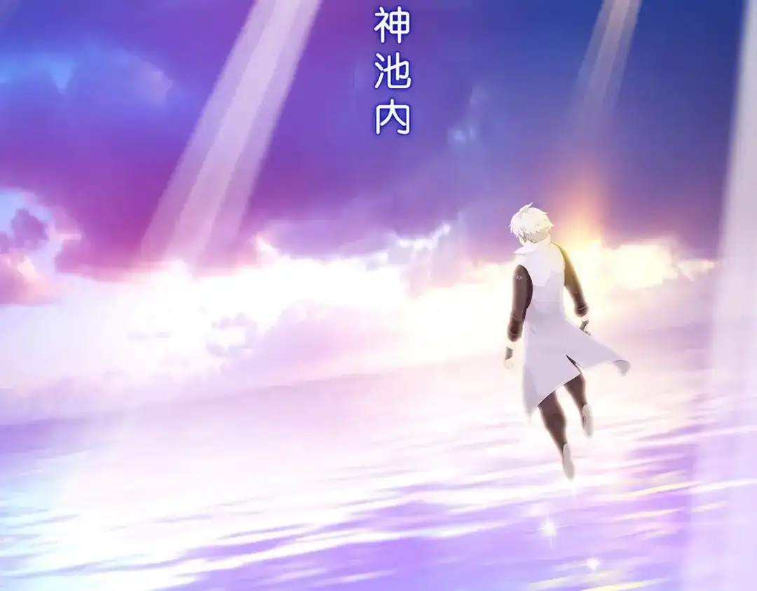 《解离妖圣》第389话 支棱起来的老铁1 第66页