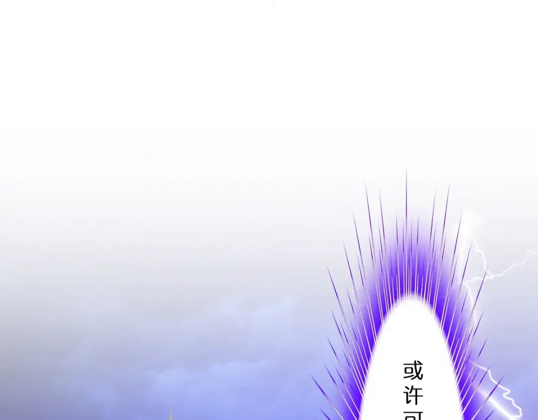 《解离妖圣》第389话 支棱起来的老铁1 第28页