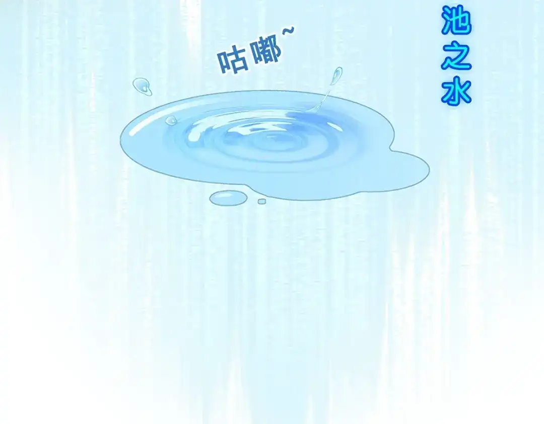 《解离妖圣》第389话 支棱起来的老铁1 第130页