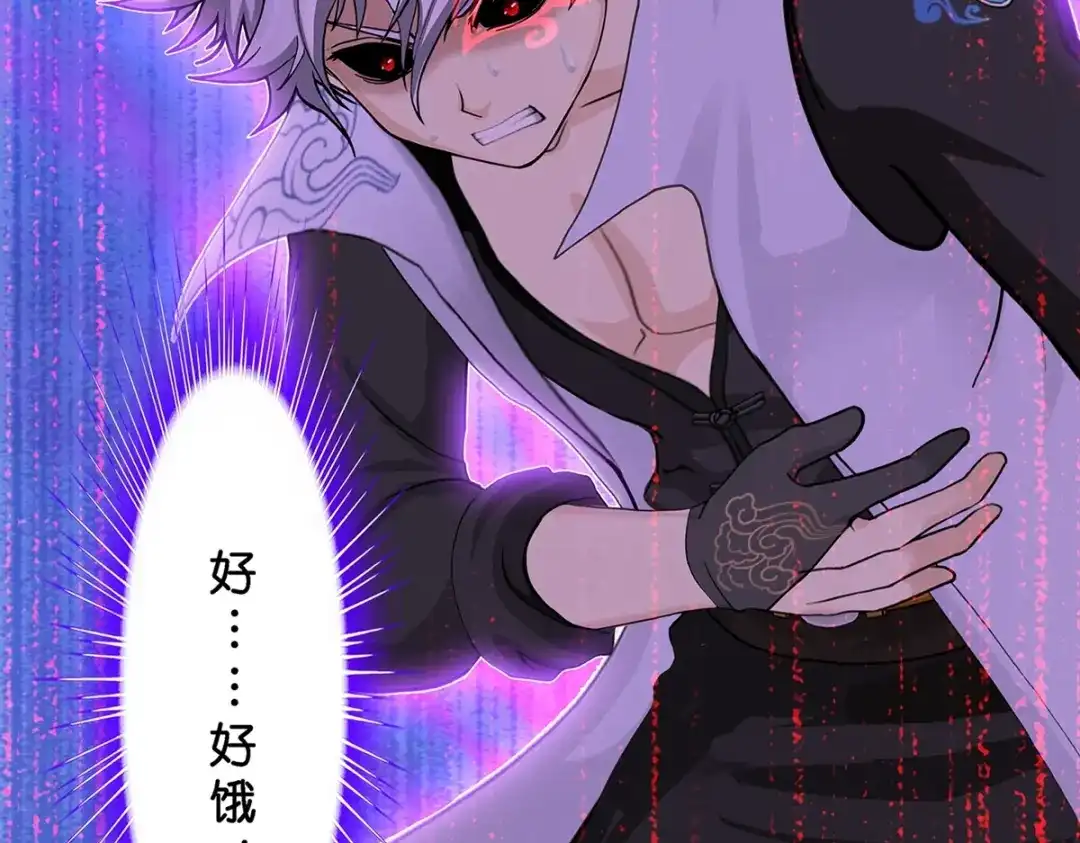 《解离妖圣》第389话 支棱起来的老铁1 第13页