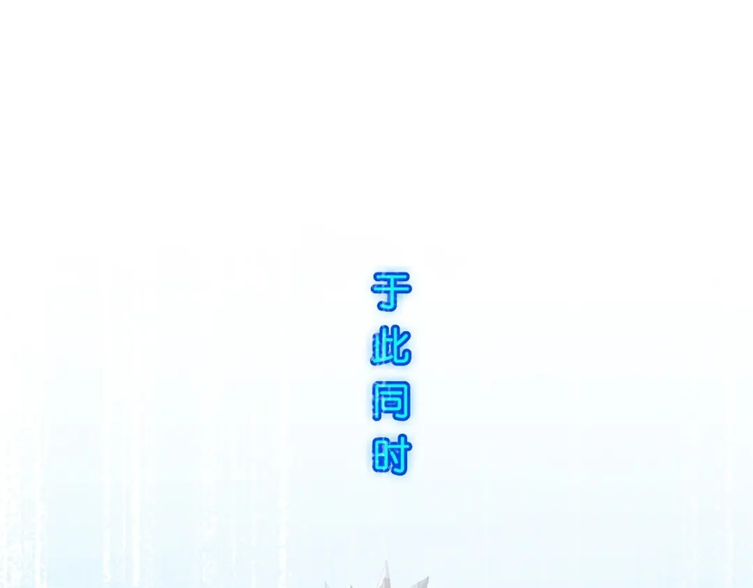《解离妖圣》第389话 支棱起来的老铁1 第34页