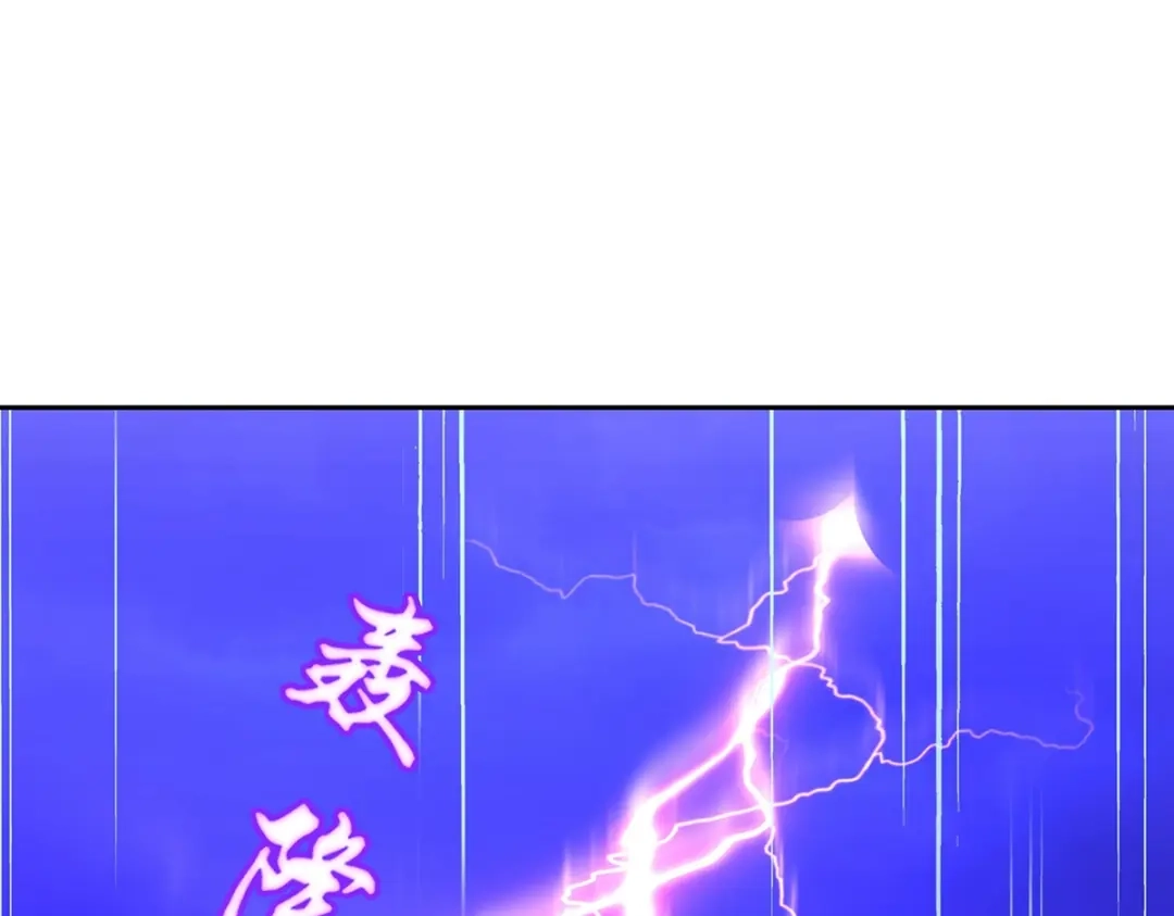 《解离妖圣》第389话 支棱起来的老铁1 第87页