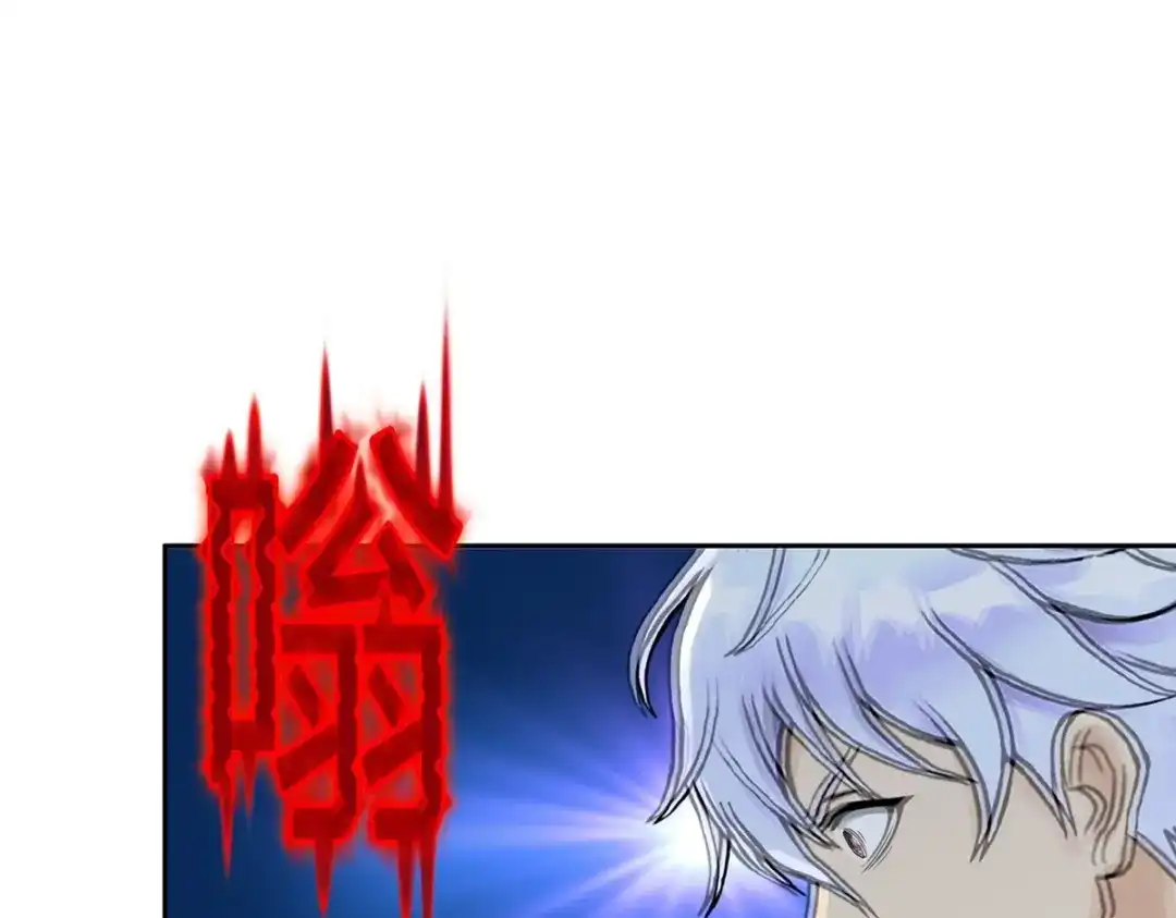 《解离妖圣》第389话 支棱起来的老铁1 第72页