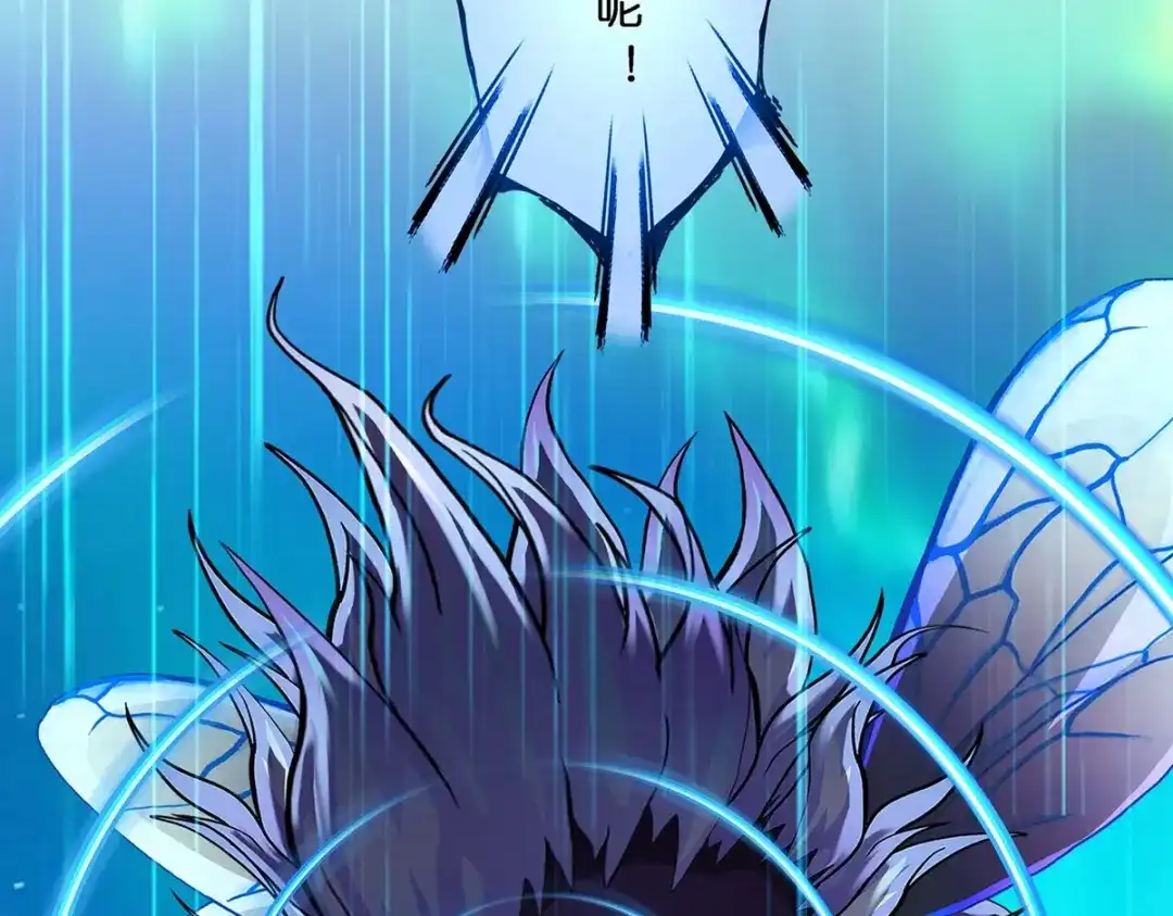 《解离妖圣》第389话 支棱起来的老铁1 第54页