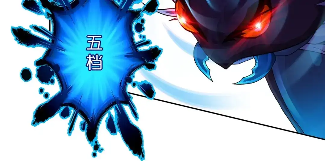 《解离妖圣》第389话 支棱起来的老铁1 第121页