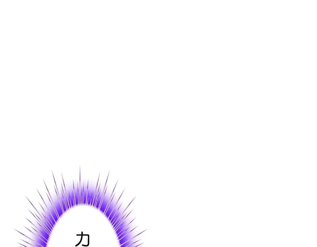 《解离妖圣》第390话 支棱起来的老铁2 第72页