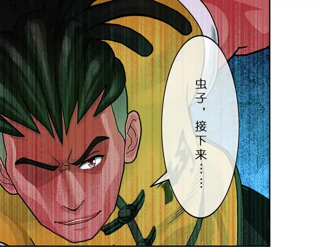 《解离妖圣》第390话 支棱起来的老铁2 第101页