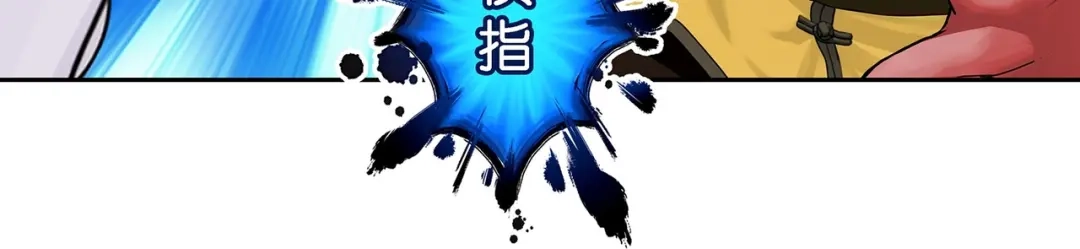 《解离妖圣》第390话 支棱起来的老铁2 第95页