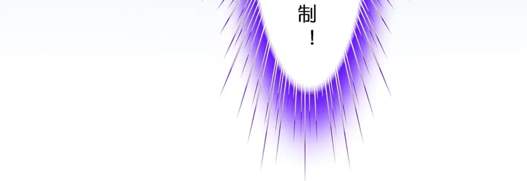 《解离妖圣》第390话 支棱起来的老铁2 第53页