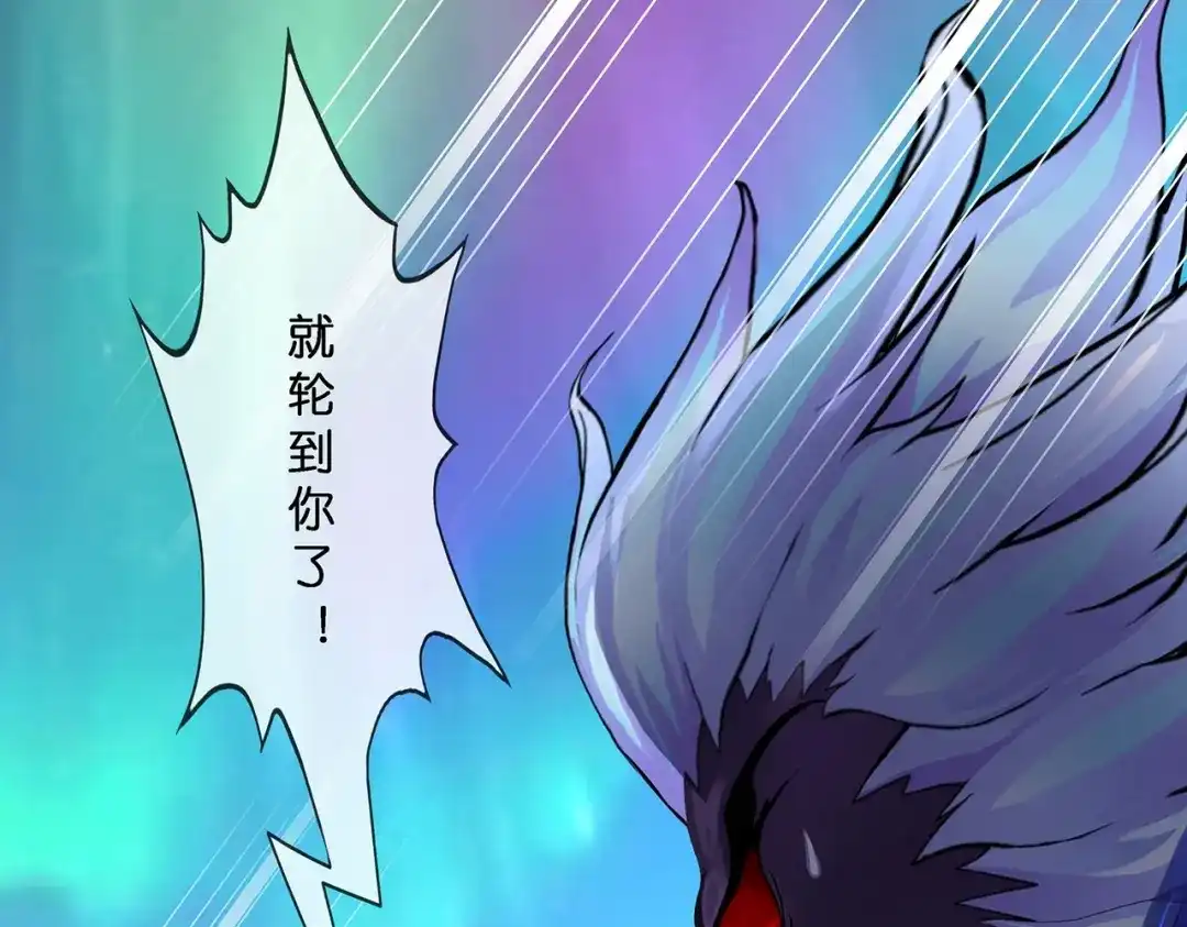 《解离妖圣》第390话 支棱起来的老铁2 第103页