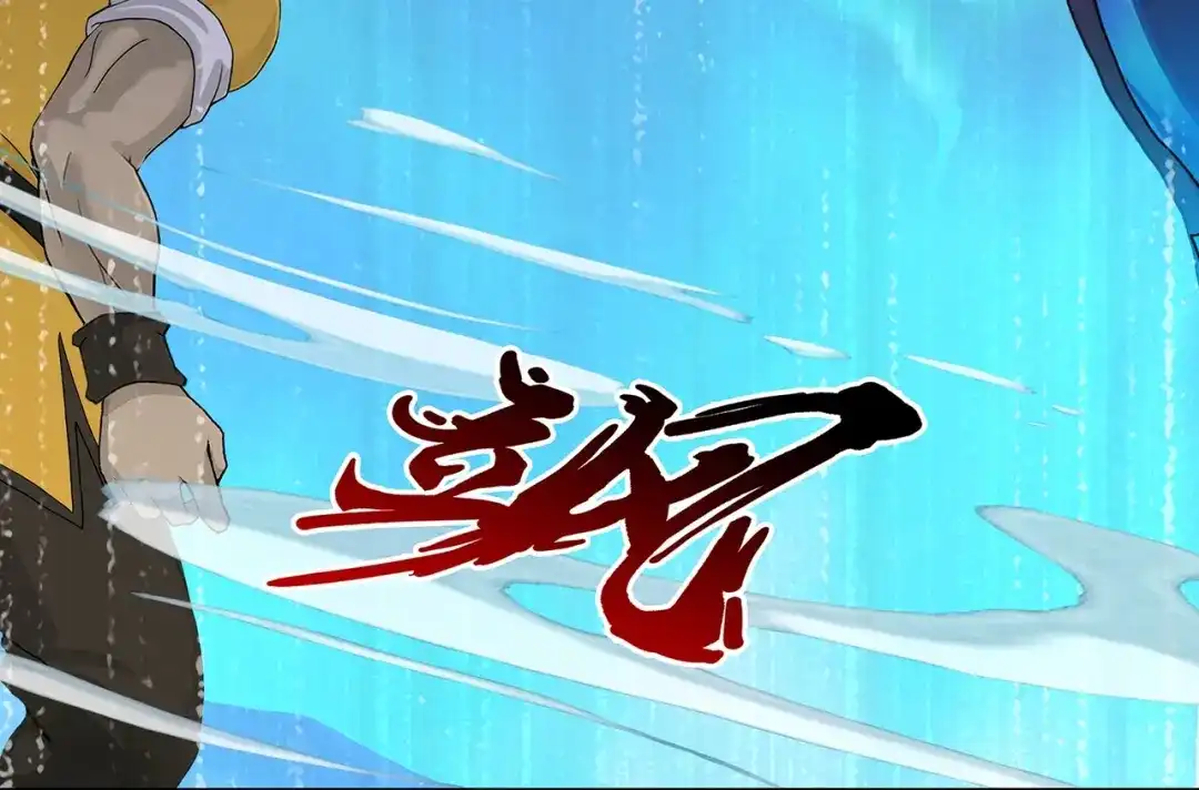 《解离妖圣》第390话 支棱起来的老铁2 第14页