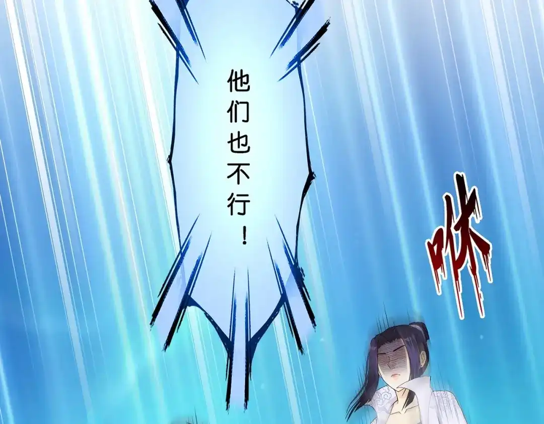 《解离妖圣》第390话 支棱起来的老铁2 第18页