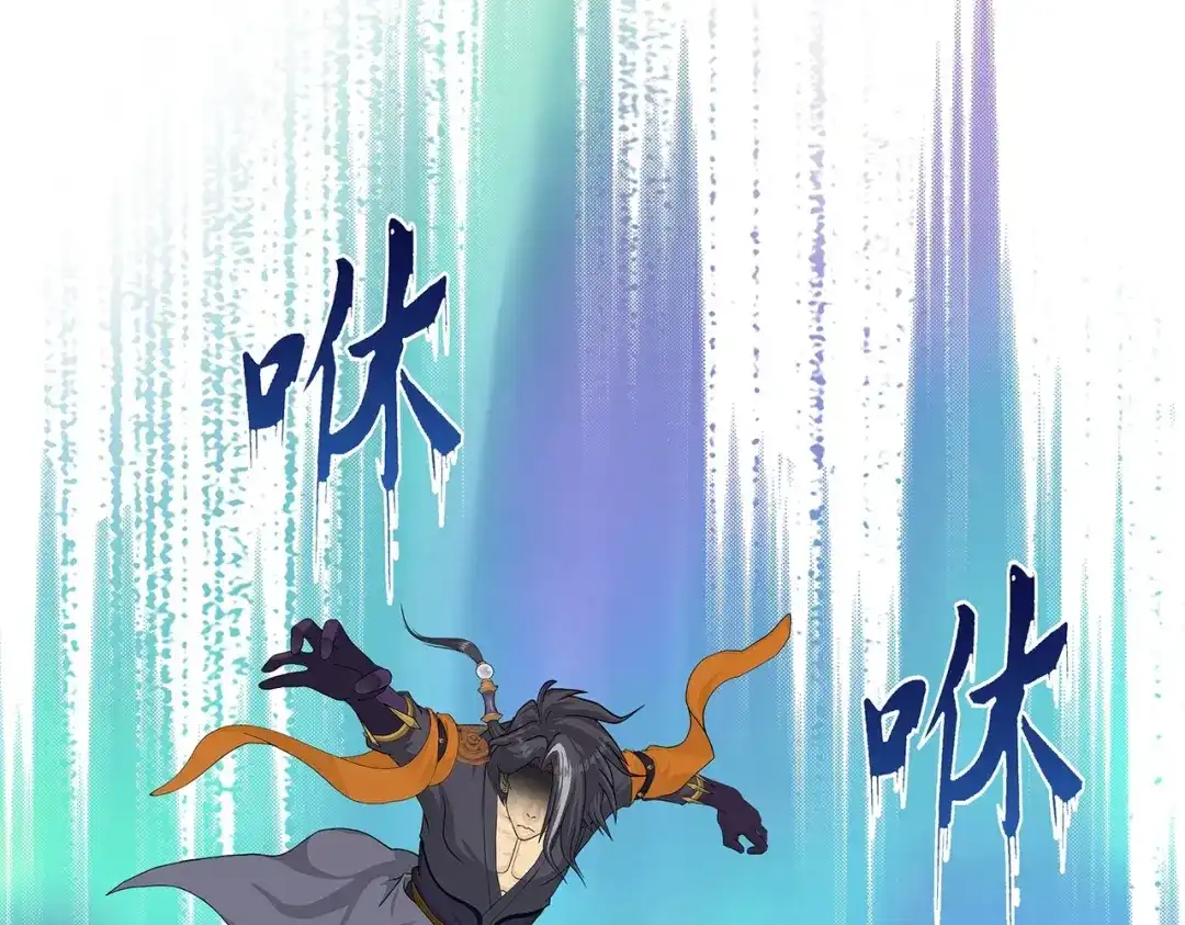 《解离妖圣》第390话 支棱起来的老铁2 第82页