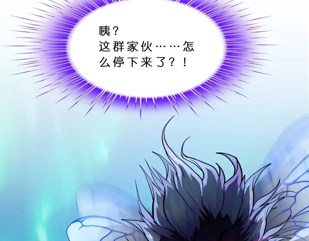 《解离妖圣》第390话 支棱起来的老铁2 第39页