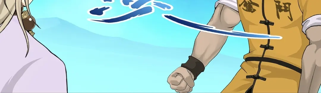 《解离妖圣》第390话 支棱起来的老铁2 第66页