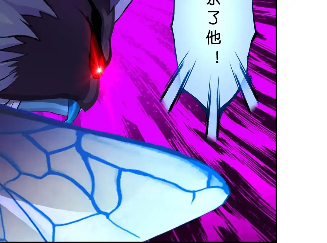 《解离妖圣》第390话 支棱起来的老铁2 第27页