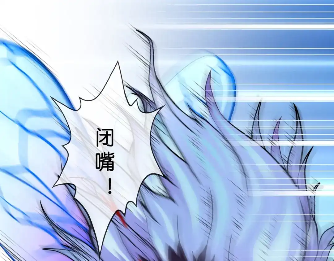 《解离妖圣》第390话 支棱起来的老铁2 第112页