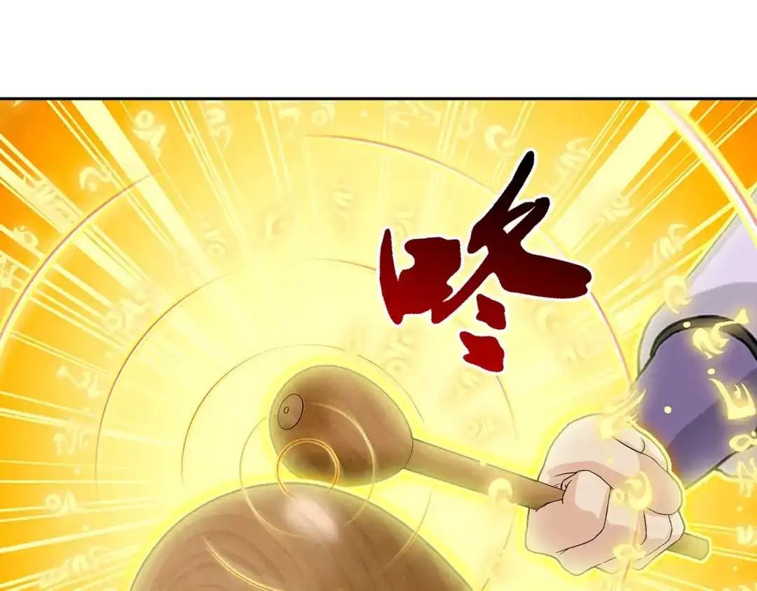 《解离妖圣》第390话 支棱起来的老铁2 第87页