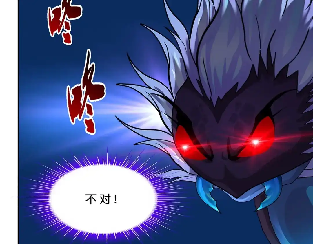 《解离妖圣》第390话 支棱起来的老铁2 第43页