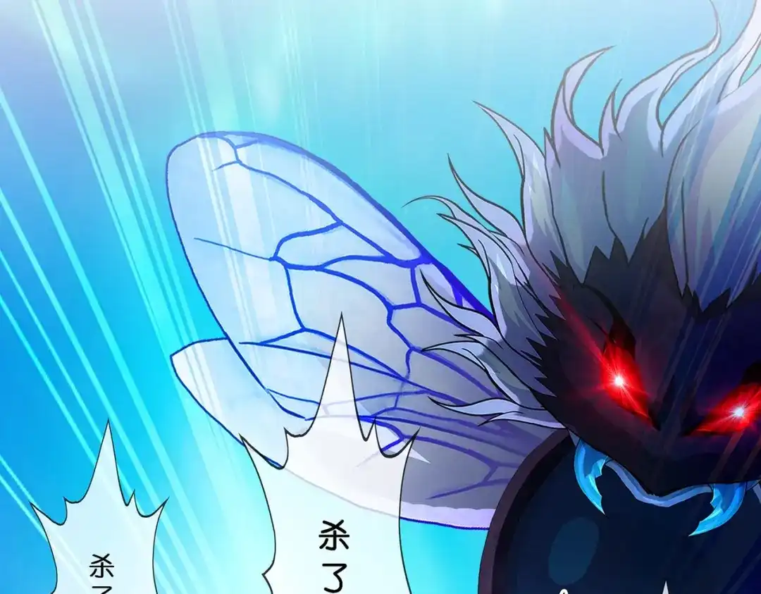 《解离妖圣》第390话 支棱起来的老铁2 第29页