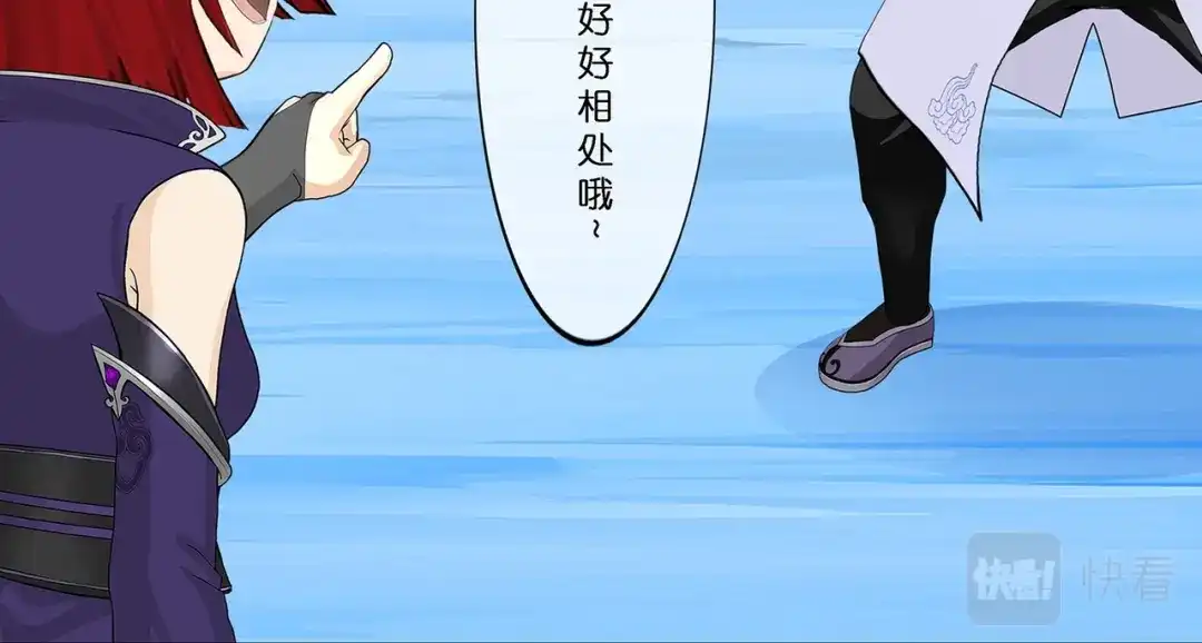《解离妖圣》第391话 支棱起来的老铁3 第121页