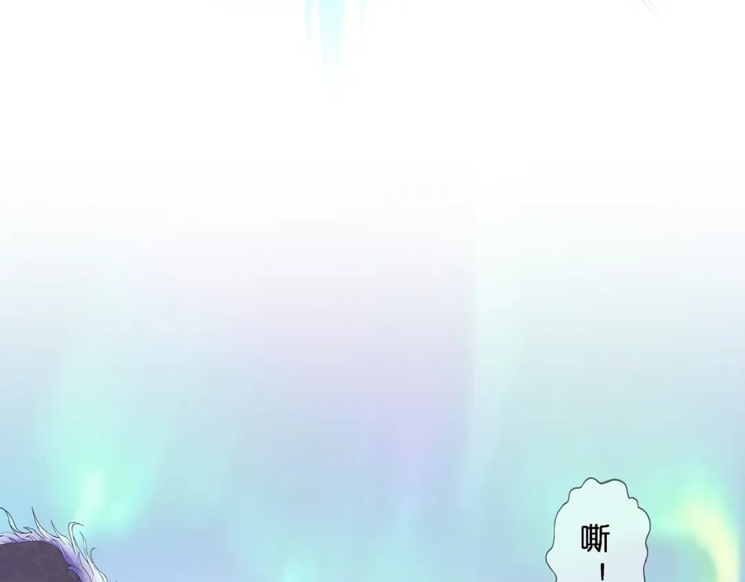 《解离妖圣》第391话 支棱起来的老铁3 第20页