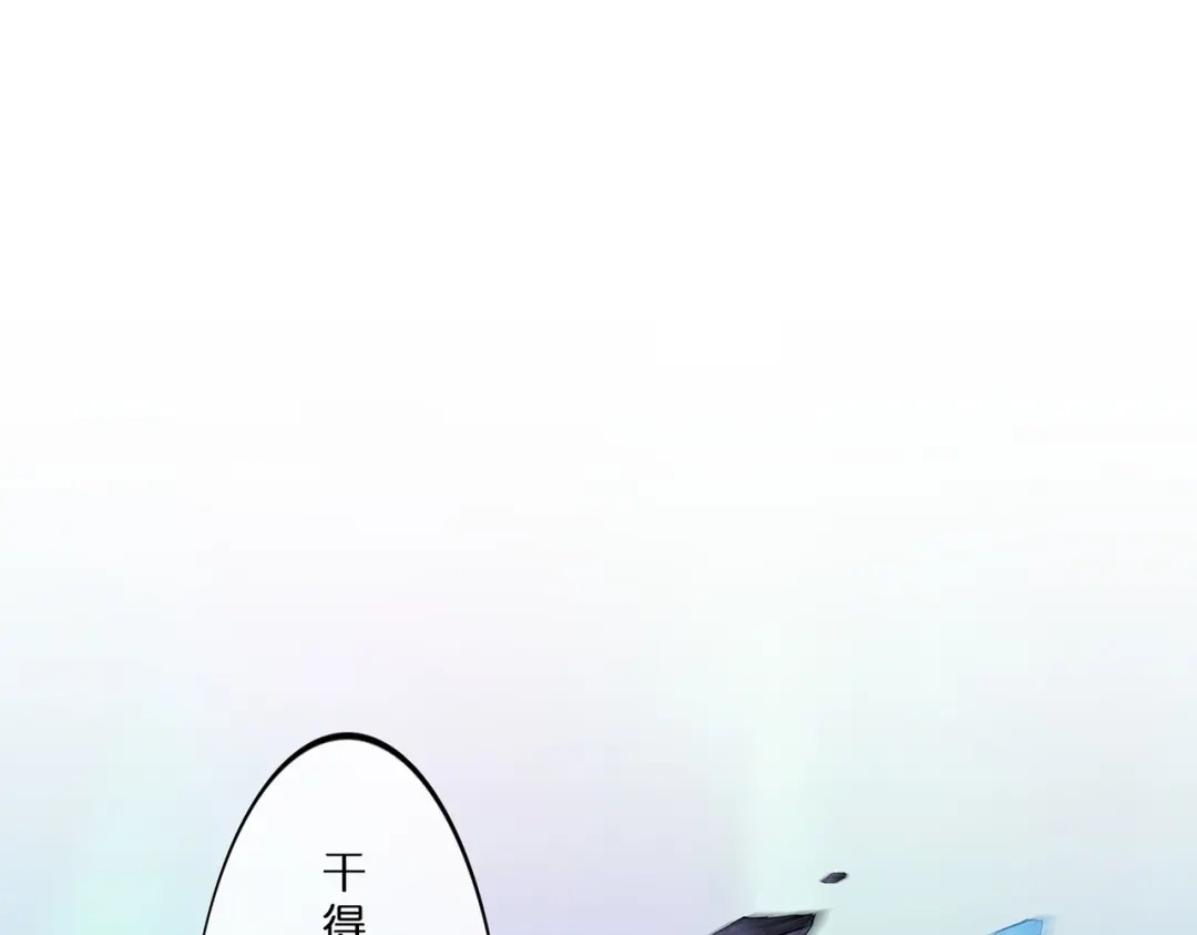 《解离妖圣》第391话 支棱起来的老铁3 第52页