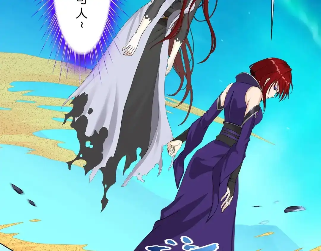 《解离妖圣》第391话 支棱起来的老铁3 第59页