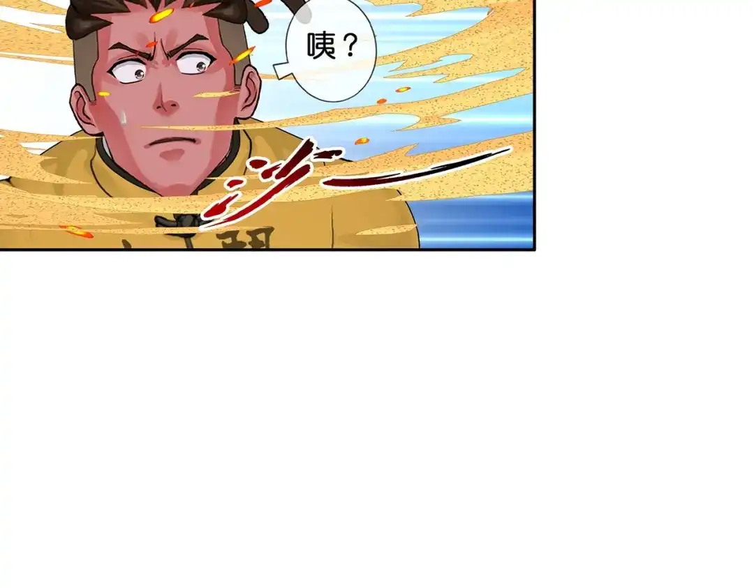 《解离妖圣》第391话 支棱起来的老铁3 第45页