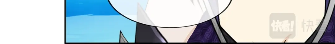 《解离妖圣》第391话 支棱起来的老铁3 第104页
