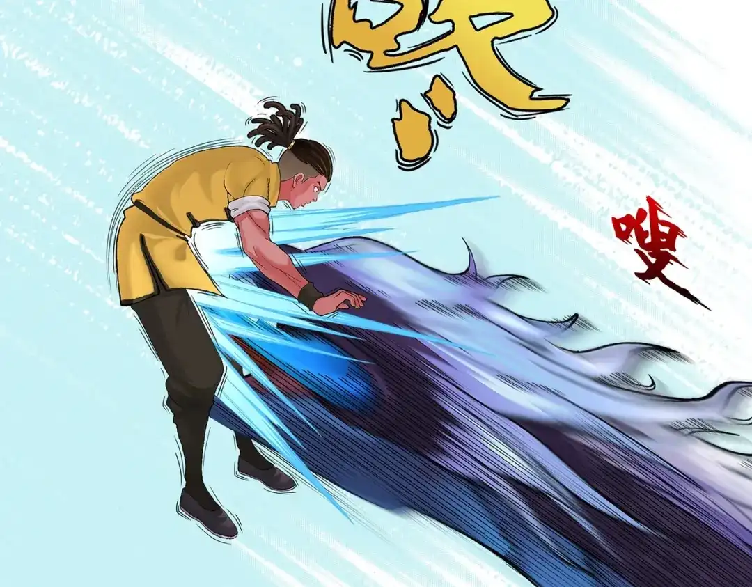 《解离妖圣》第391话 支棱起来的老铁3 第27页