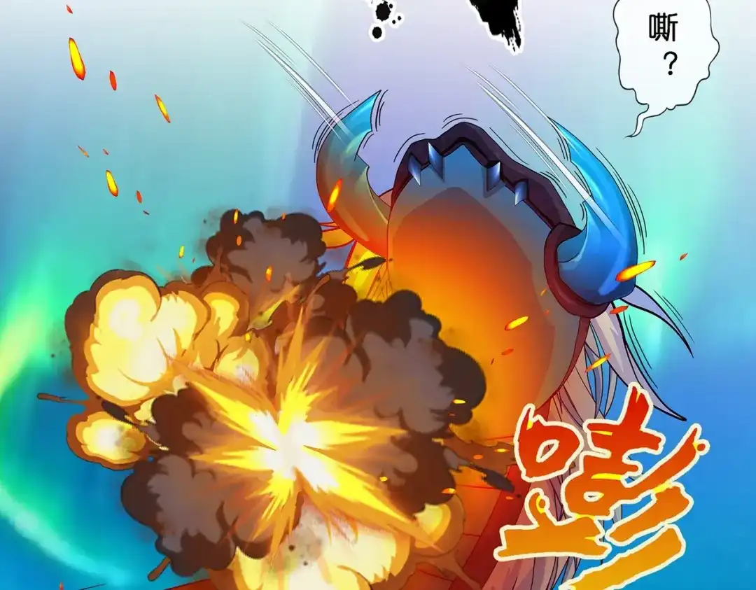 《解离妖圣》第391话 支棱起来的老铁3 第41页